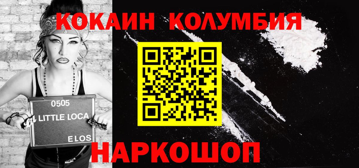 Cocaine 98%  COCAIN 98%  Барнаул  Вход с VPN 