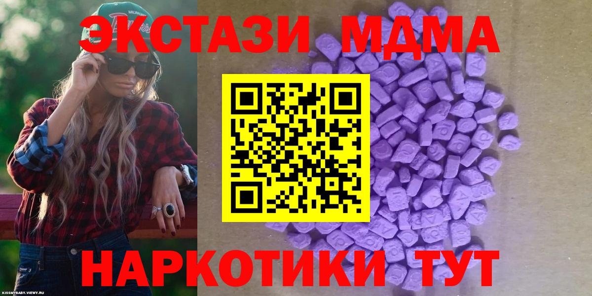 ЭКСТАЗИ Philipp Plein  Ecstasy  Вход с VPN  Барнаул  Экстази Punisher 