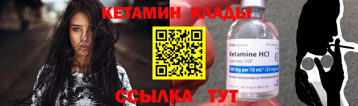 КЕТАМИН ketamine  КЕТАМИН ketamine  Вход с VPN  маркетплейс Telegram  Барнаул  MEGA ONION 