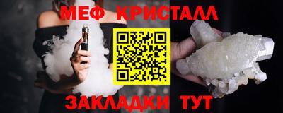 гашиш Татарск
