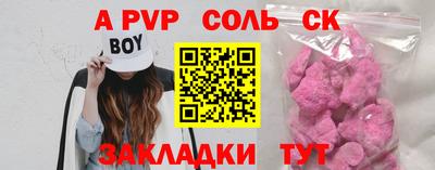 гашиш Татарск