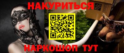 гашиш Татарск