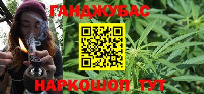 гашиш Татарск