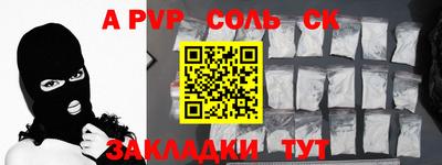 амф Тверь