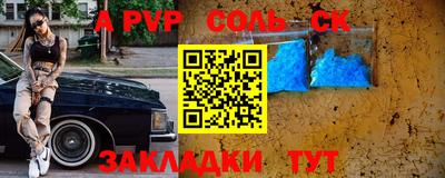 амф Тверь