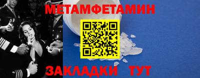 гашиш Татарск