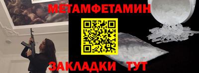 гашиш Татарск