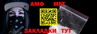 амф Тверь