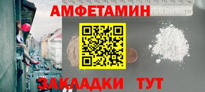 амф Тверь