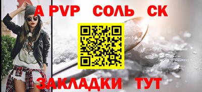 гашиш Татарск
