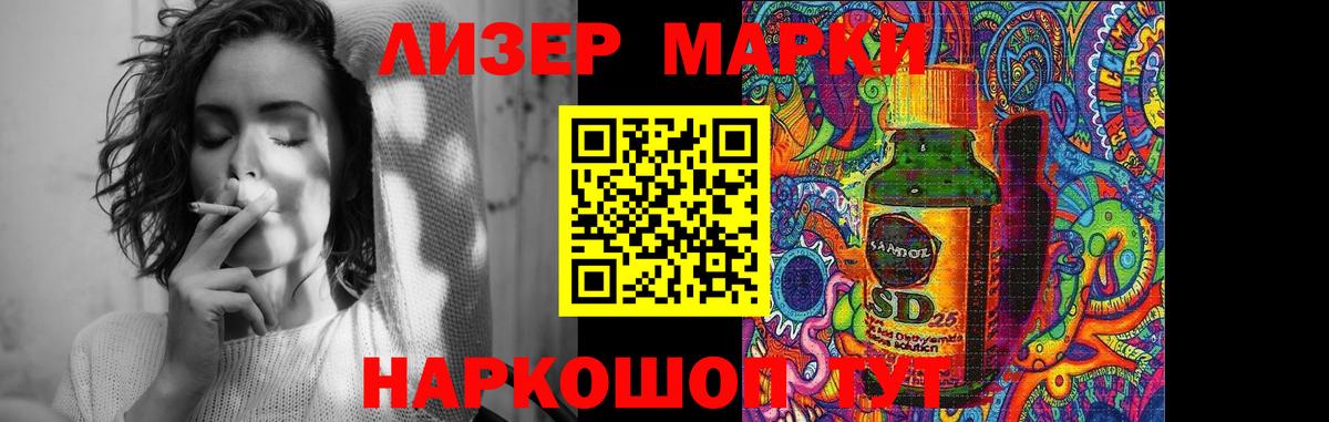 LSD-25 экстази кислота  Вход с VPN  Барнаул  ЛСД экстази ecstasy 