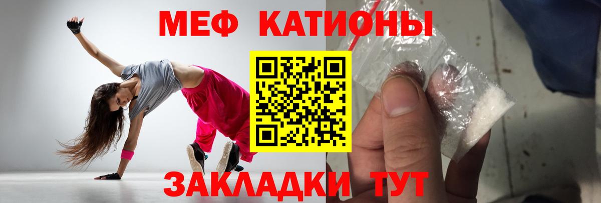Меф VHQ  где можно купить   Вход с VPN  Барнаул  МЯУ-МЯУ mephedrone  МЕФ 