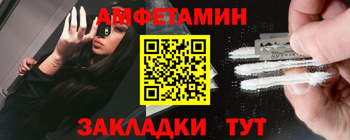 ЭКСТАЗИ Барнаул