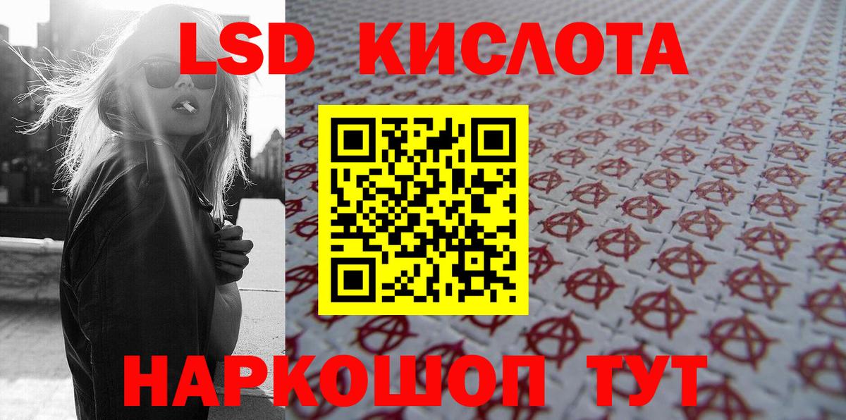 Барнаул  цена наркотик  Вход с VPN  Наркотические марки 1500мкг 