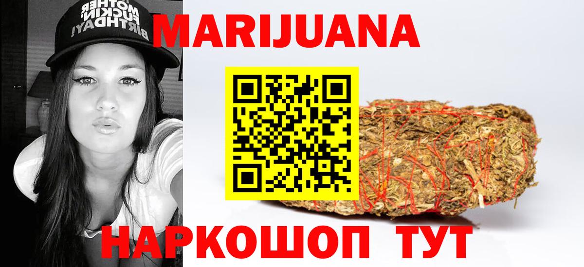 Каннабис ГИДРОПОН  Бошки марихуана конопля  Барнаул  МАРИХУАНА планчик  Вход с VPN 