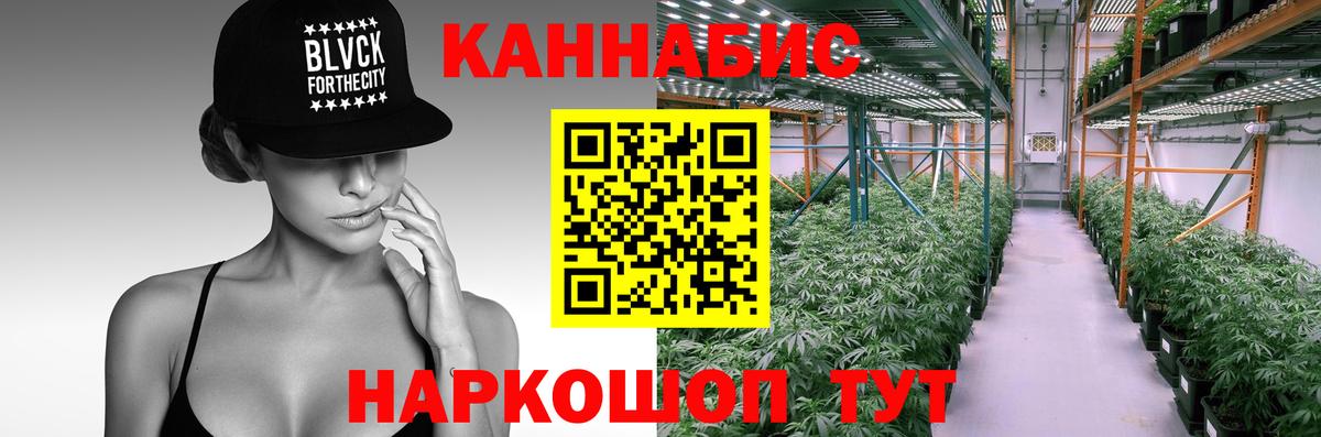 Бошки Шишки OG Kush Барнаул